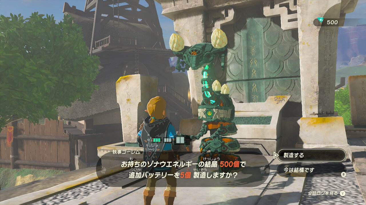 ゼルダの伝説ティアーズオブザキングダム