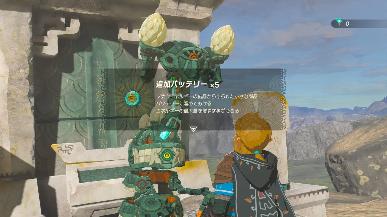 ゼルダの伝説ティアーズオブザキングダム