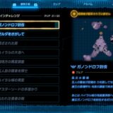 ゼルダの伝説ティアーズオブザキングダム