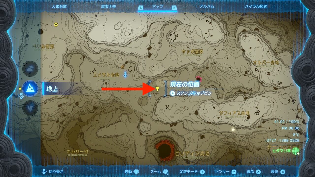 ゼルダの伝説ティアーズオブザキングダム