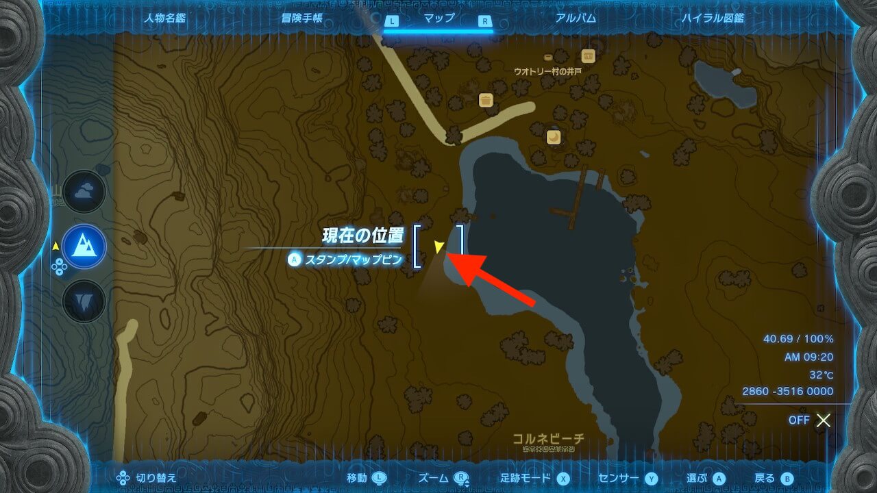 ゼルダの伝説ティアーズオブザキングダム