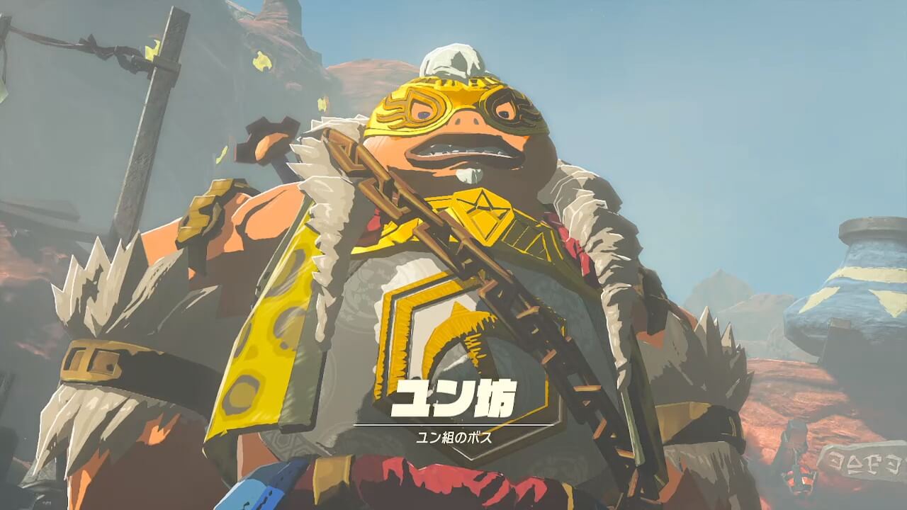 ゼルダの伝説ティアーズオブザキングダム
