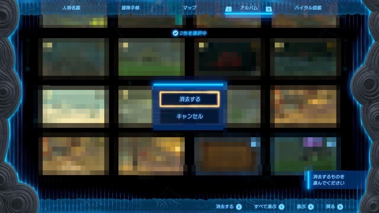 ゼルダの伝説ティアーズオブザキングダム