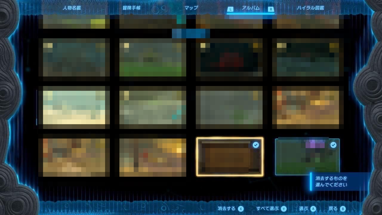 ゼルダの伝説ティアーズオブザキングダム