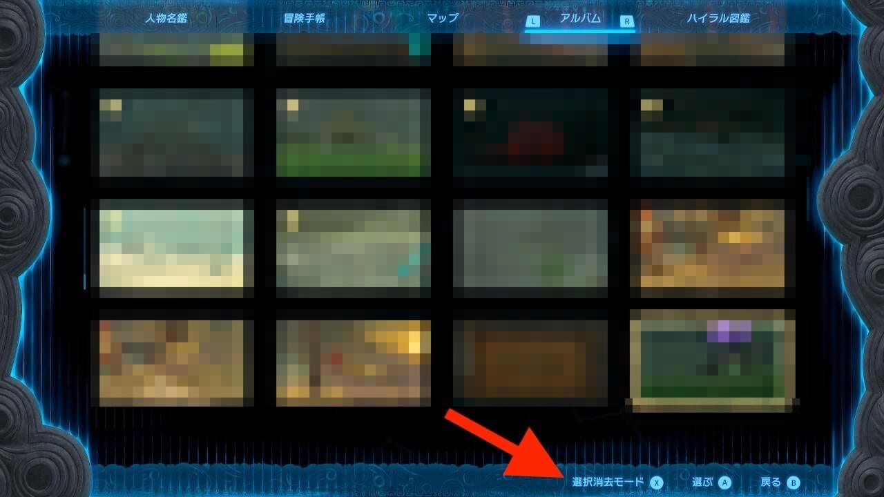 ゼルダの伝説ティアーズオブザキングダム
