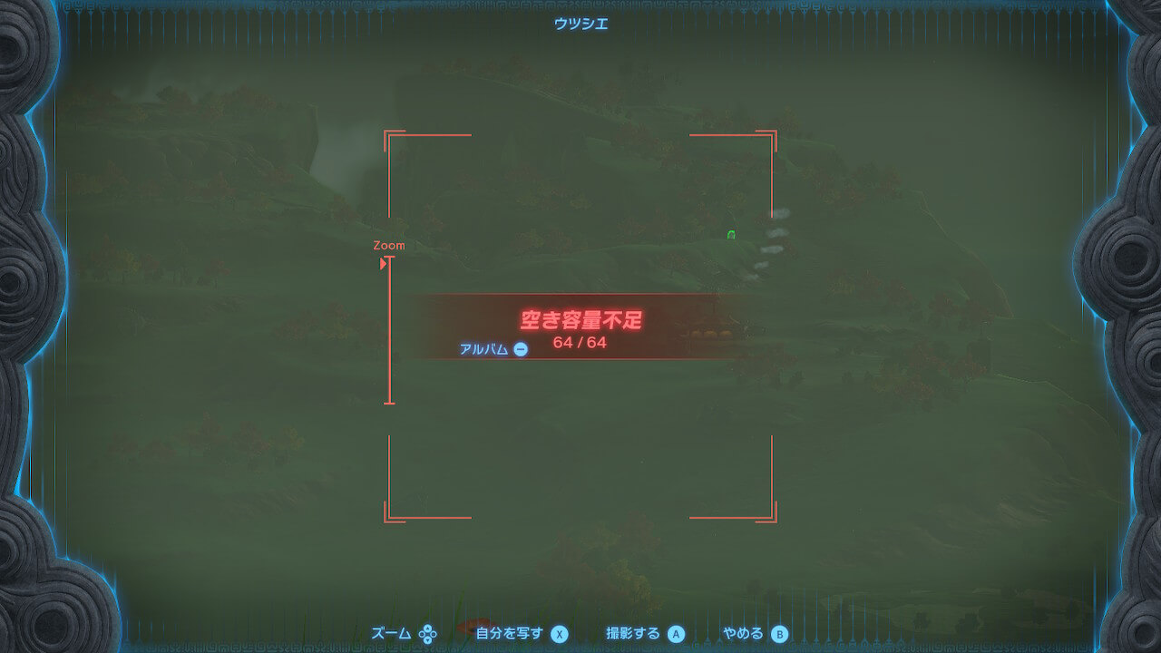 ゼルダの伝説ティアーズオブザキングダム