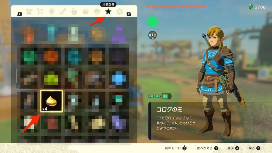 ゼルダの伝説ティアーズオブザキングダム