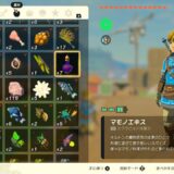 ゼルダの伝説ティアーズオブザキングダム