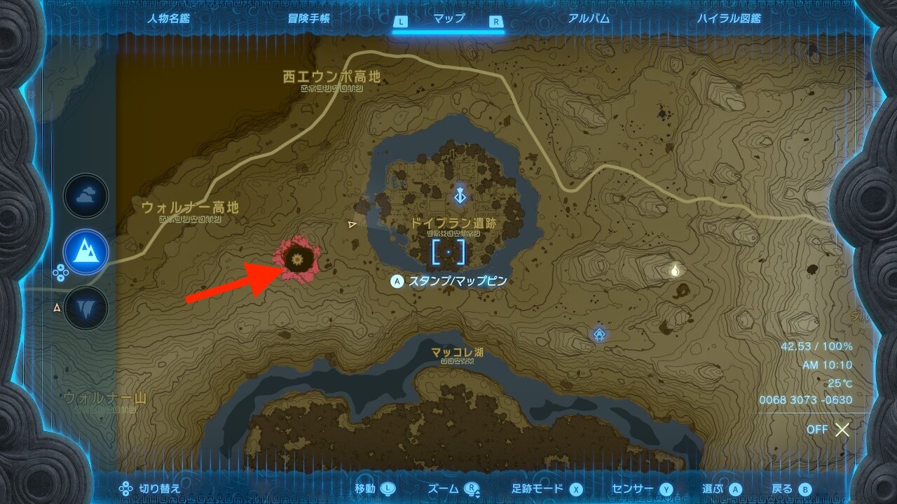ゼルダの伝説ティアーズオブザキングダム