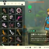 ゼルダの伝説ティアーズオブザキングダム