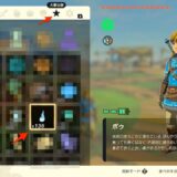 ゼルダの伝説ティアーズオブザキングダム
