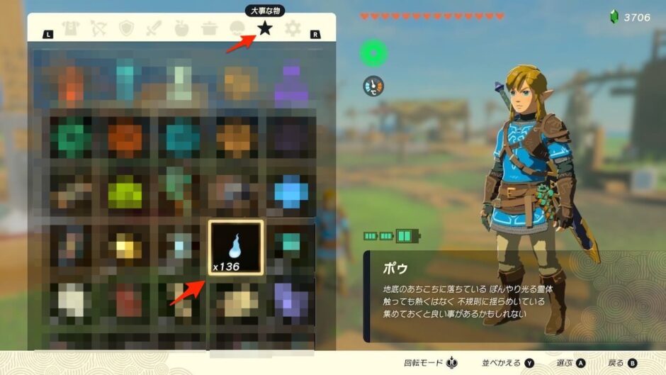 ゼルダの伝説ティアーズオブザキングダム
