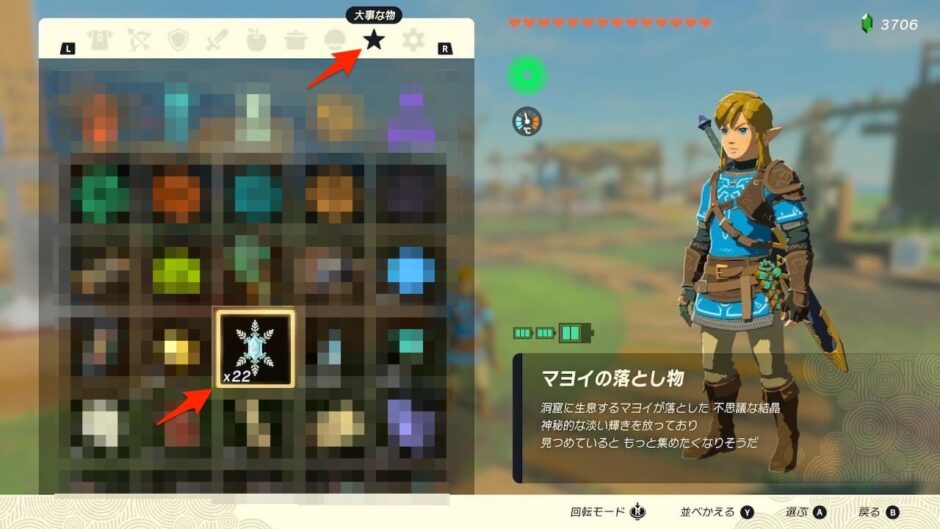 ゼルダの伝説ティアーズオブザキングダム
