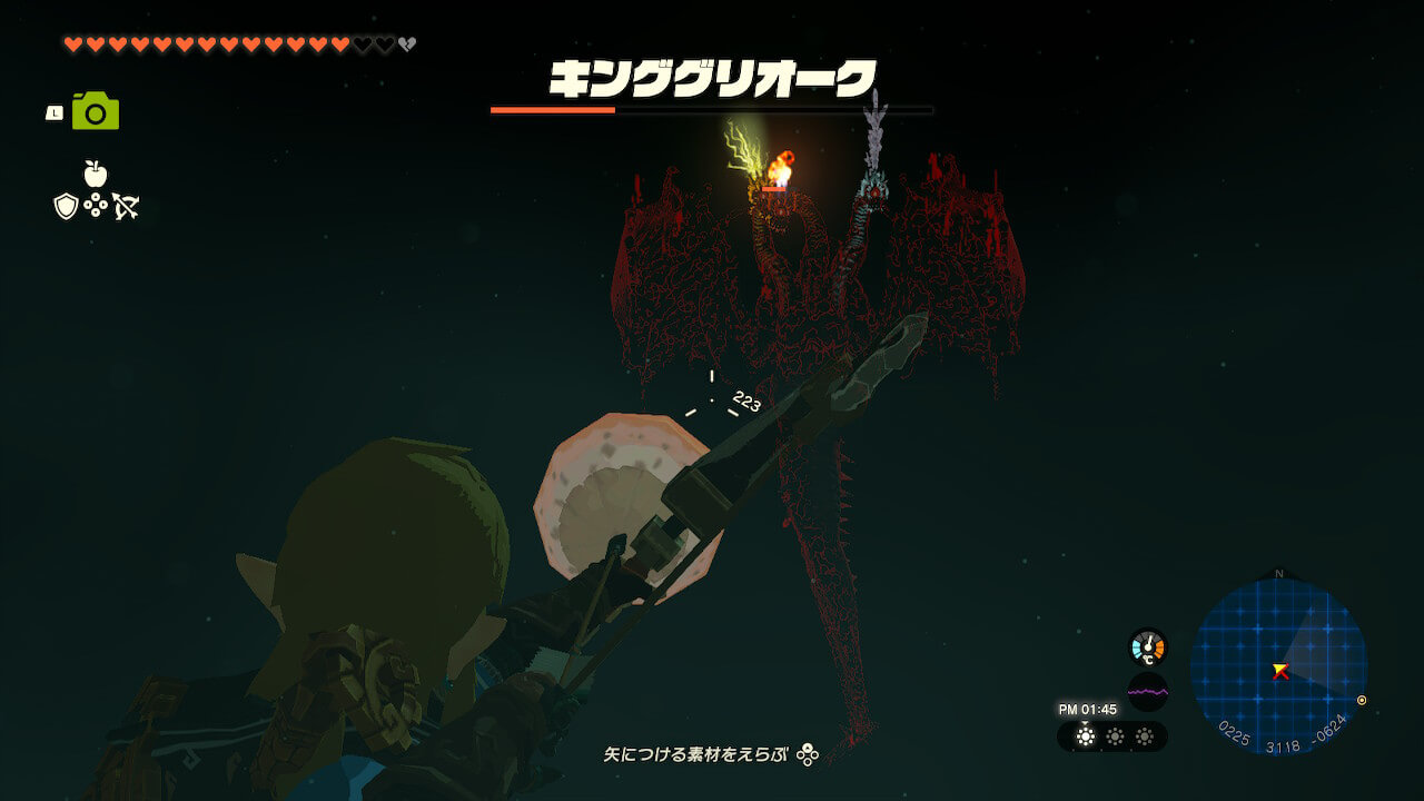 ゼルダの伝説ティアーズオブザキングダム