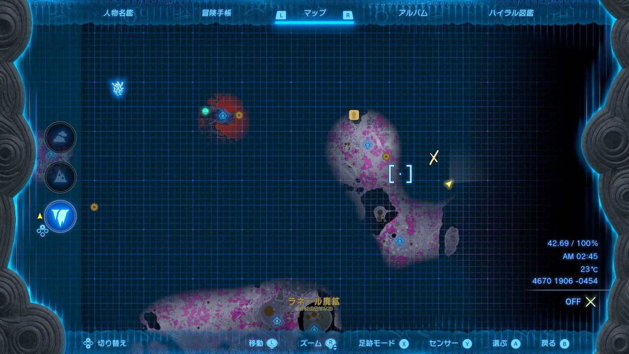 ゼルダの伝説ティアーズオブザキングダム