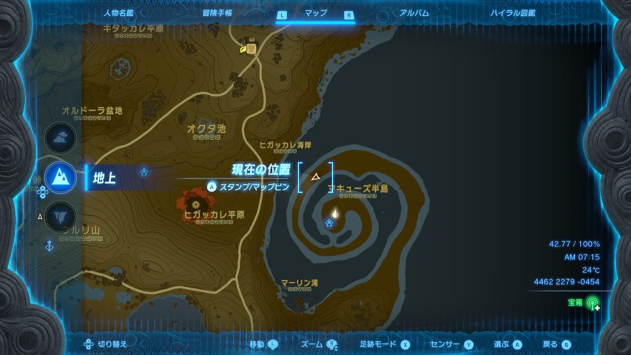 ゼルダの伝説ティアーズオブザキングダム